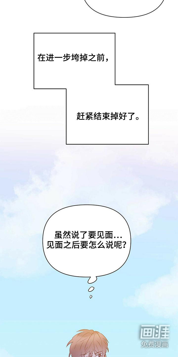 第94话8