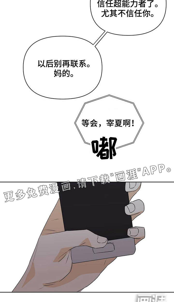 第93话22
