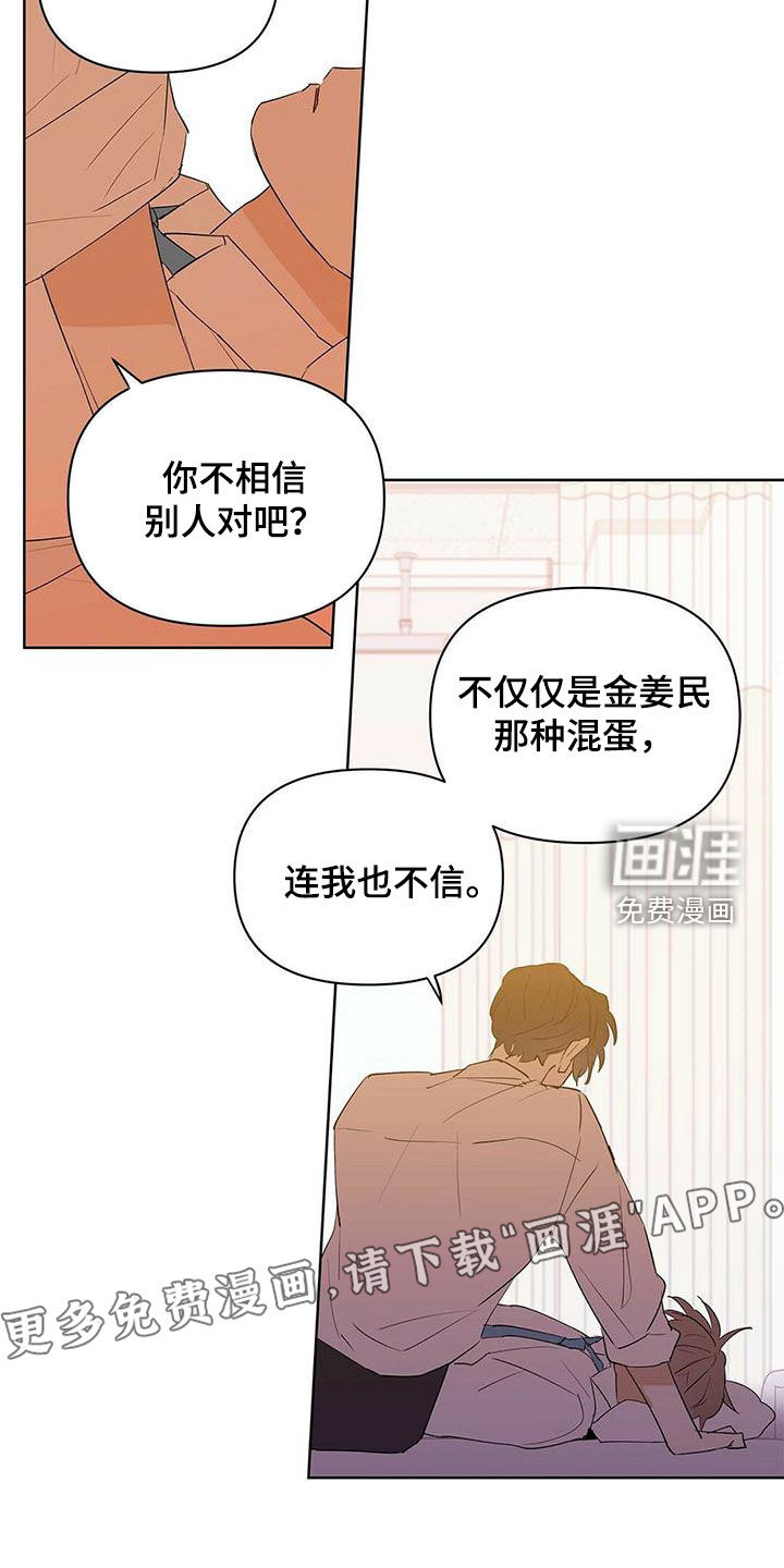 第91话3