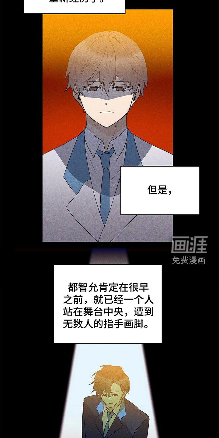 第91话8