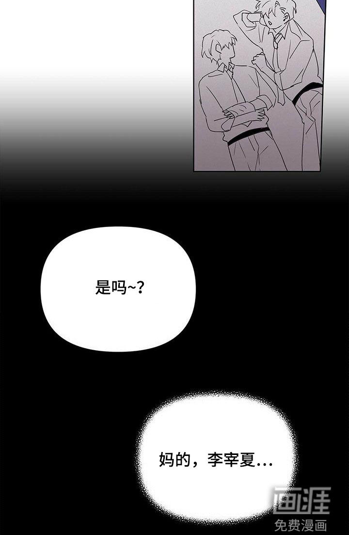 第90话21