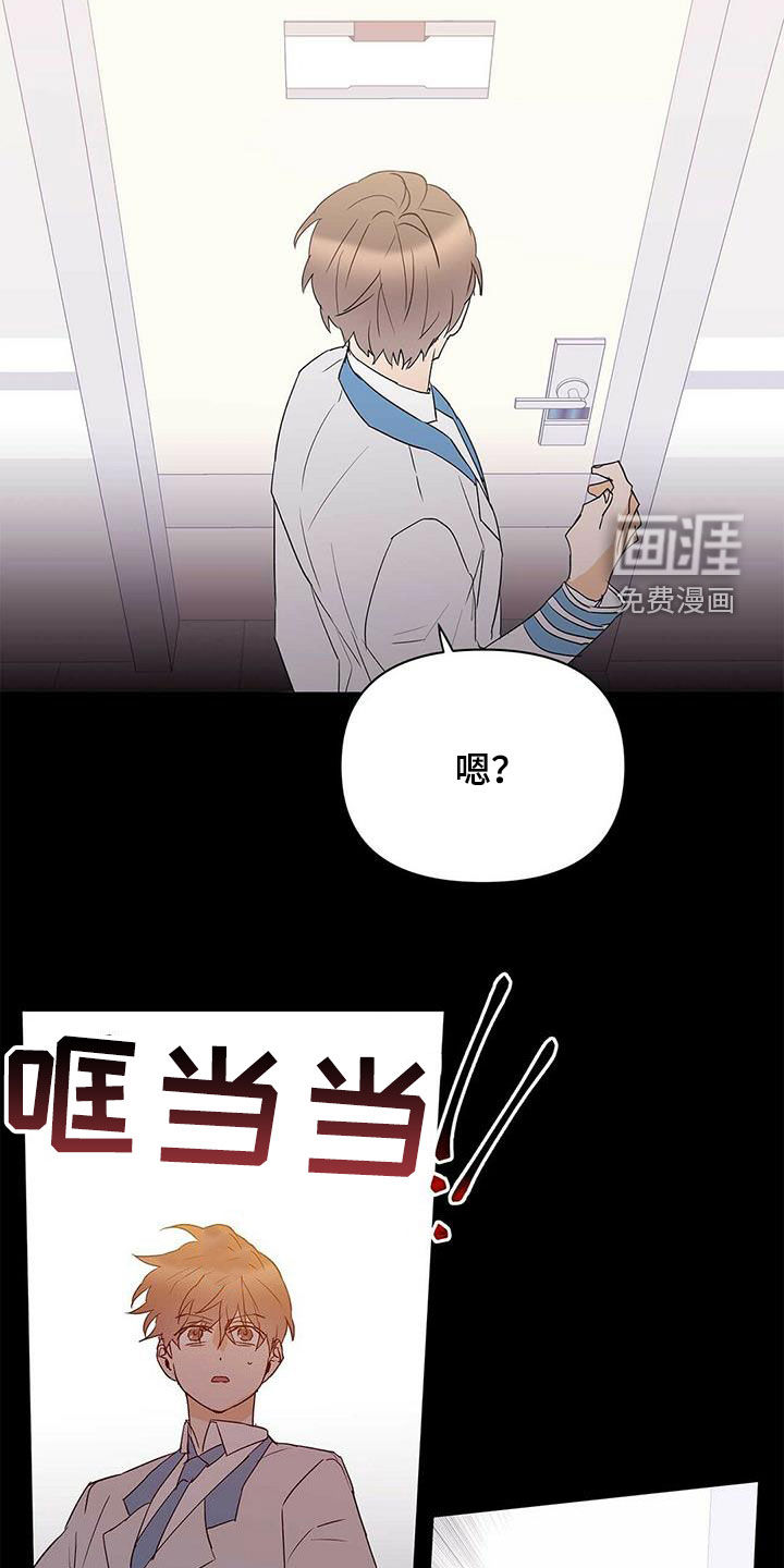 第89话20