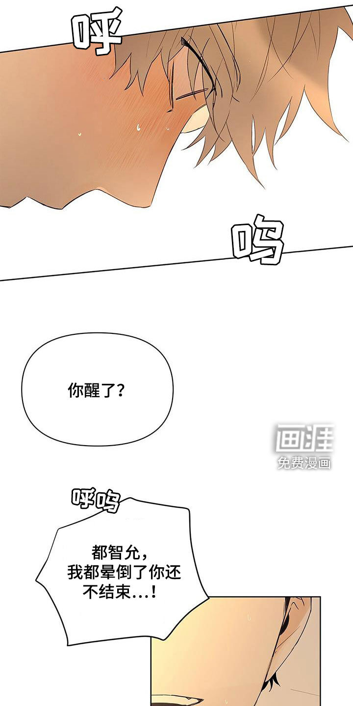第87话12