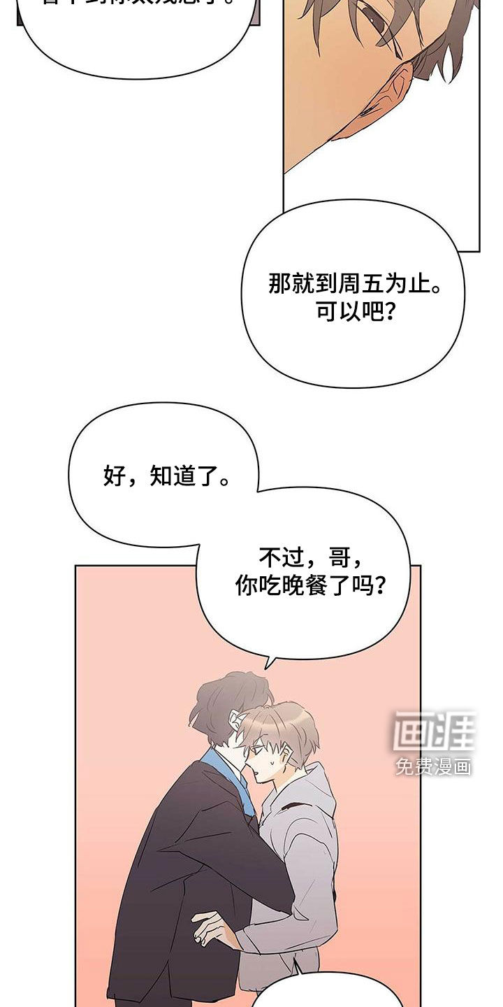 第86话9