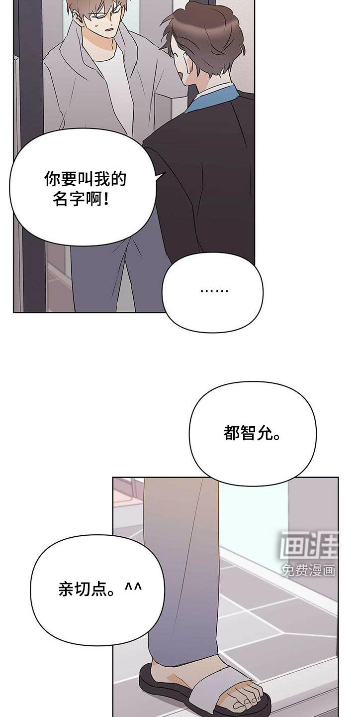 第85话20
