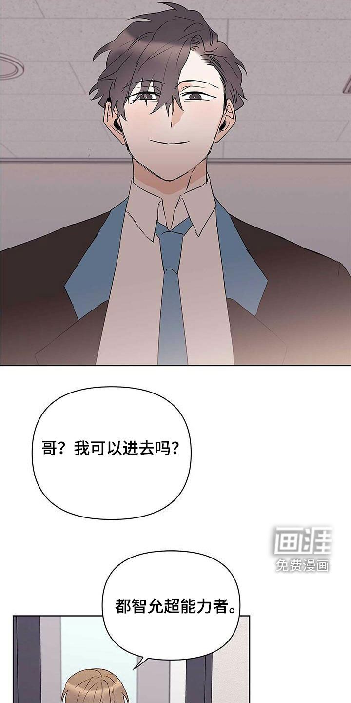 第85话19