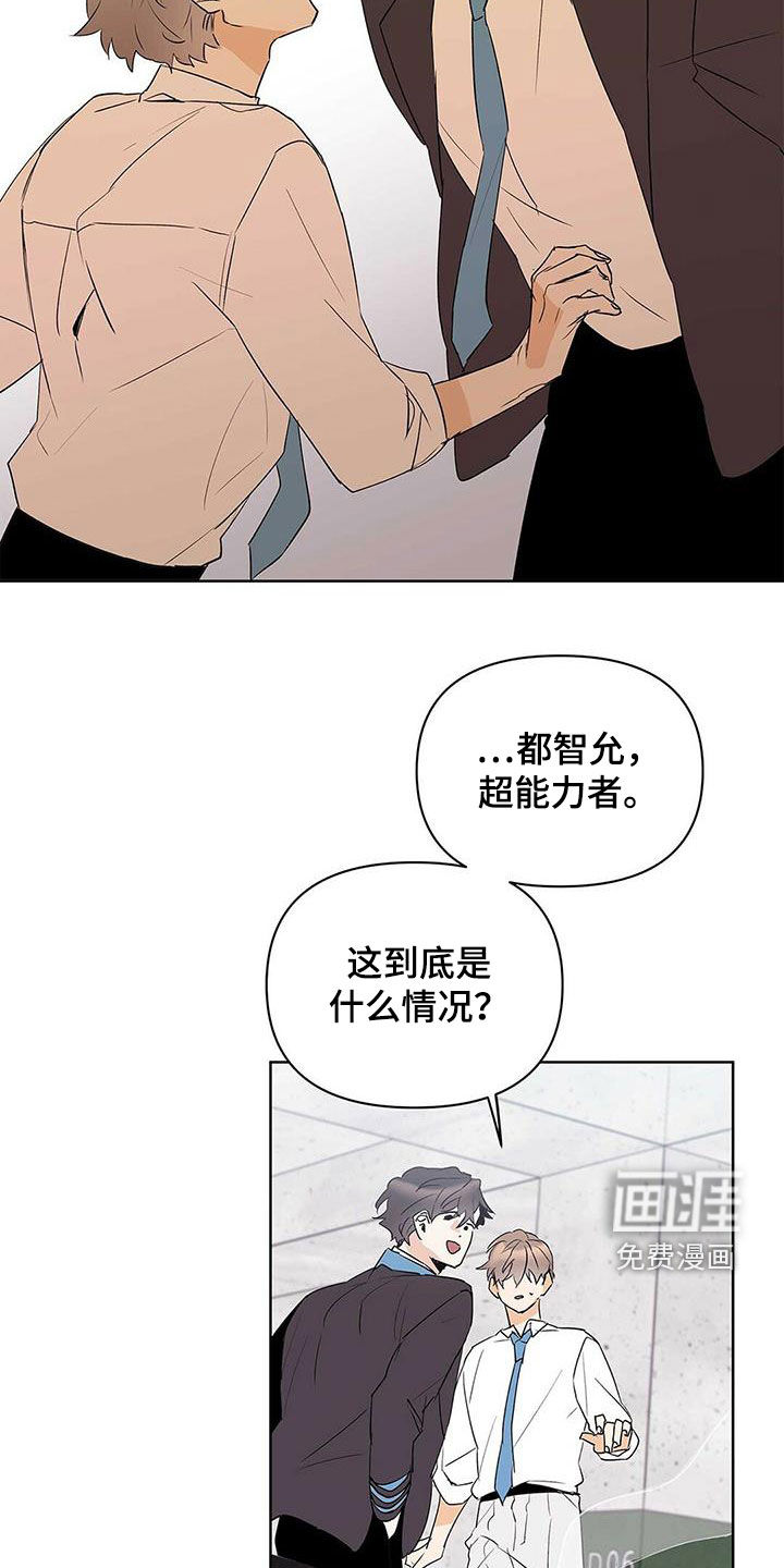 第85话10