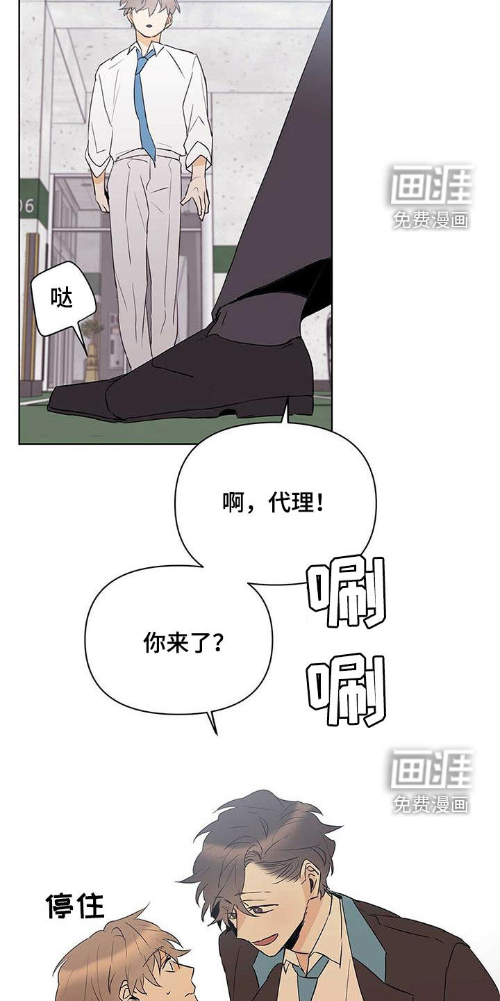 第85话9