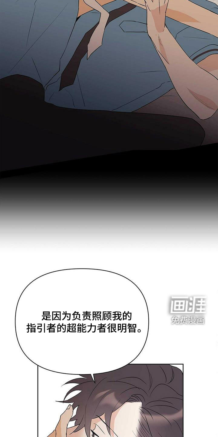 第82话18