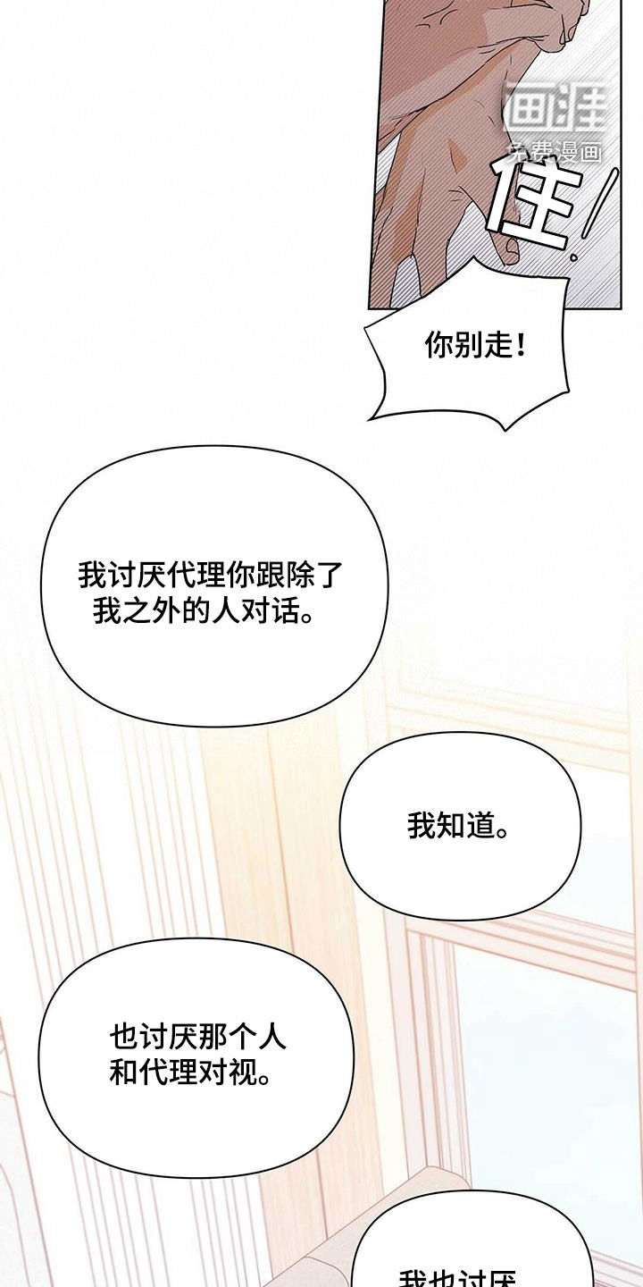 第81话6