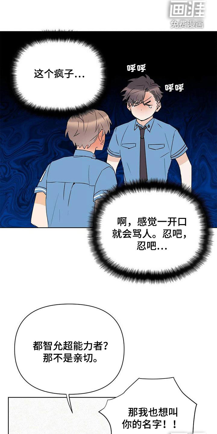 第81话16
