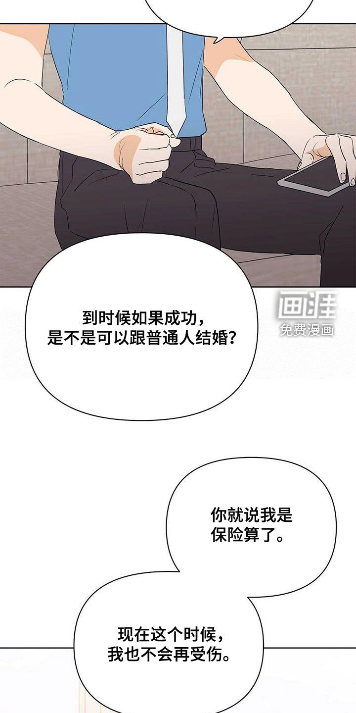 第79话18