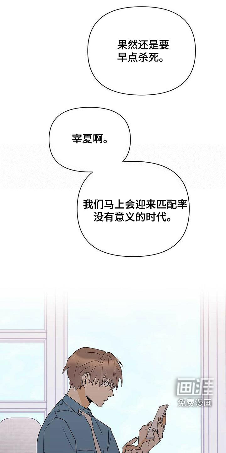 第79话12