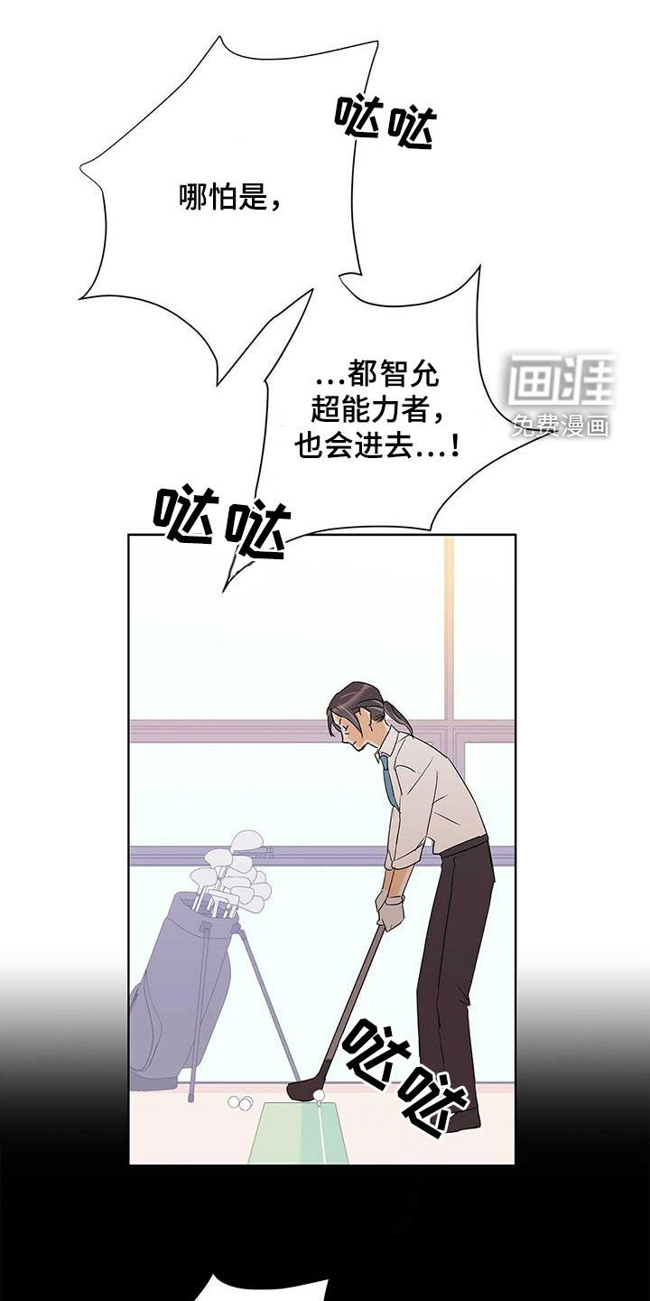 第79话1