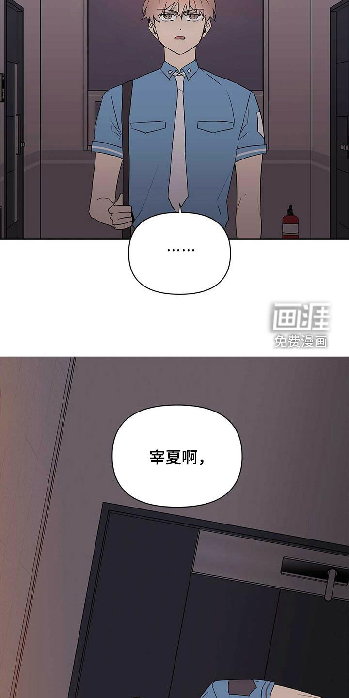 第77话20