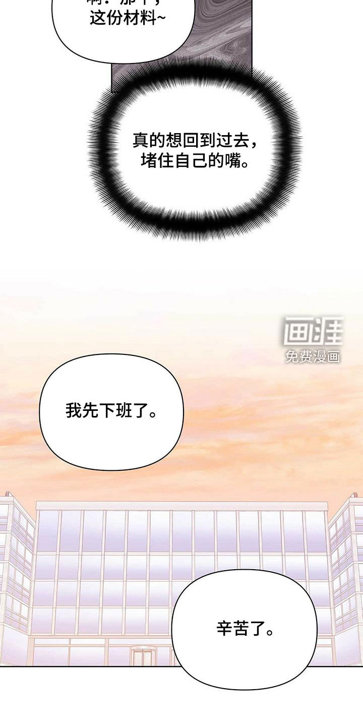 第77话13