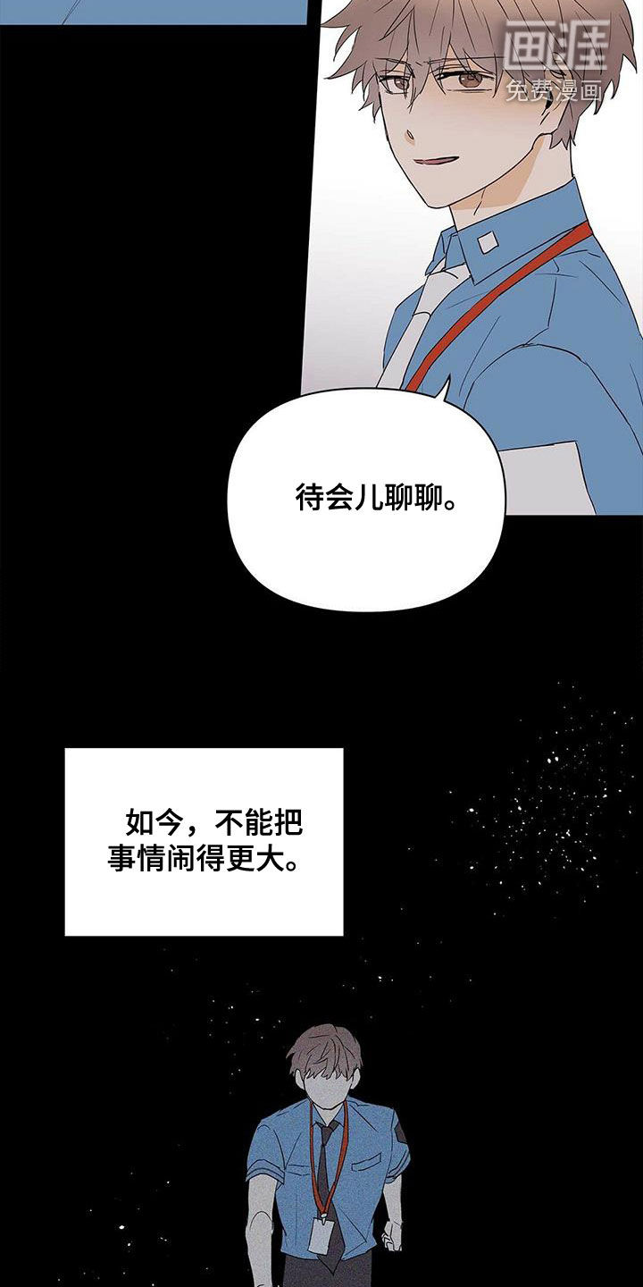 第76话10