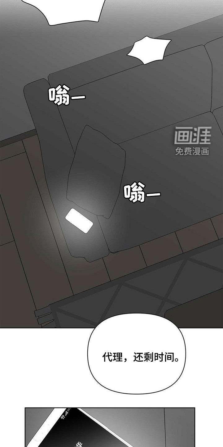 第71话29