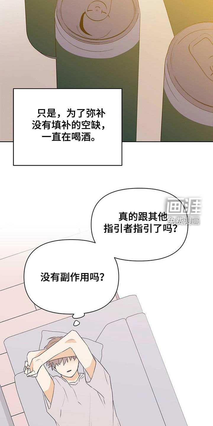 第71话13