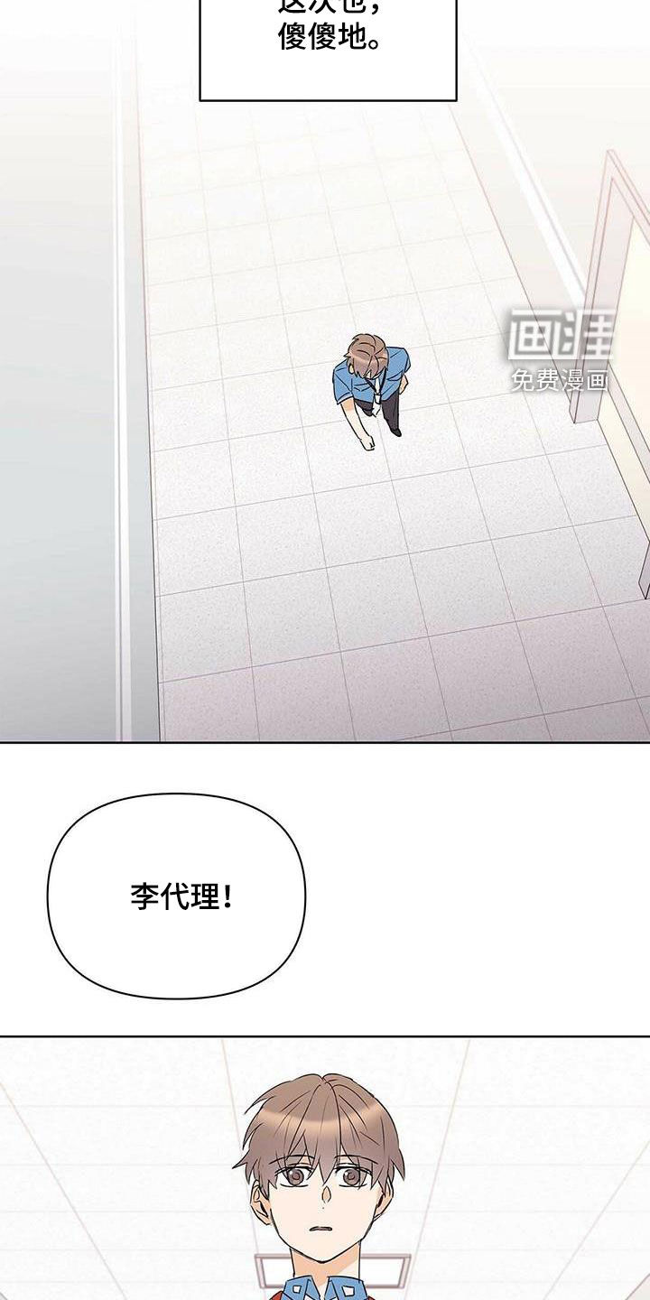 第70话22