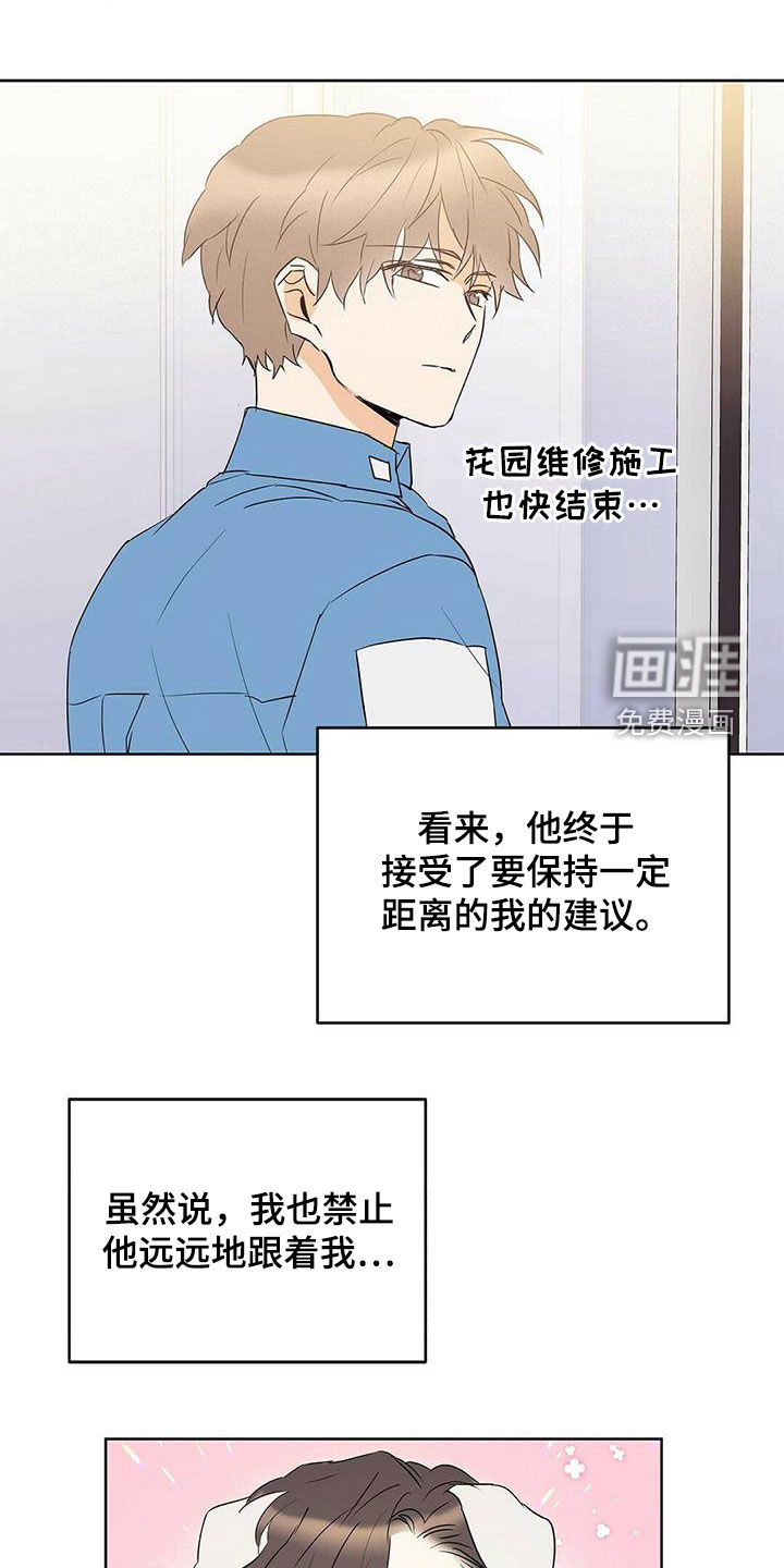 第69话12
