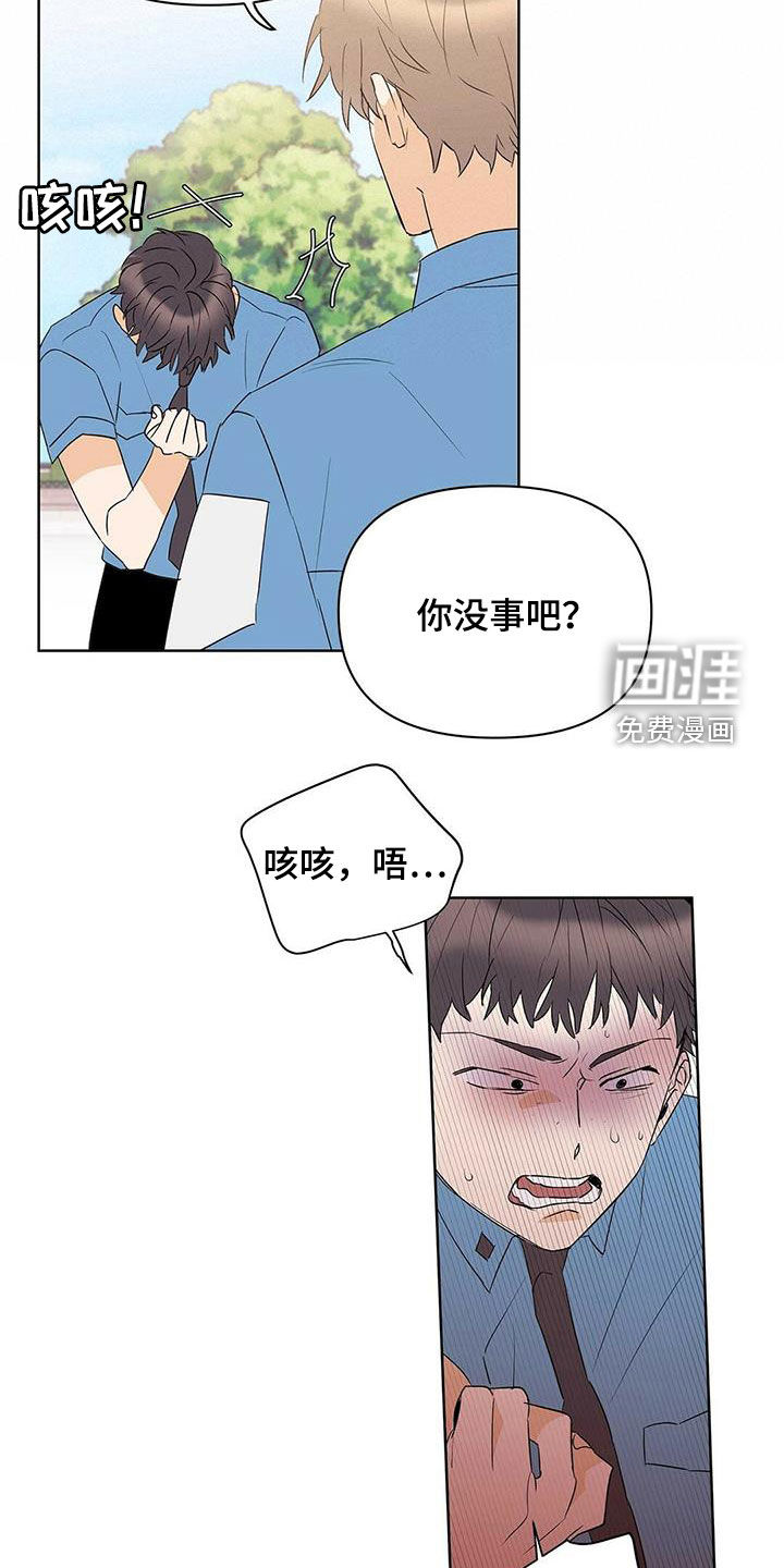 第69话18