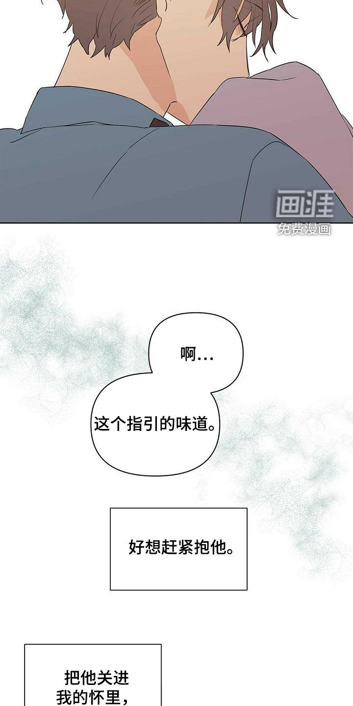 第68话4