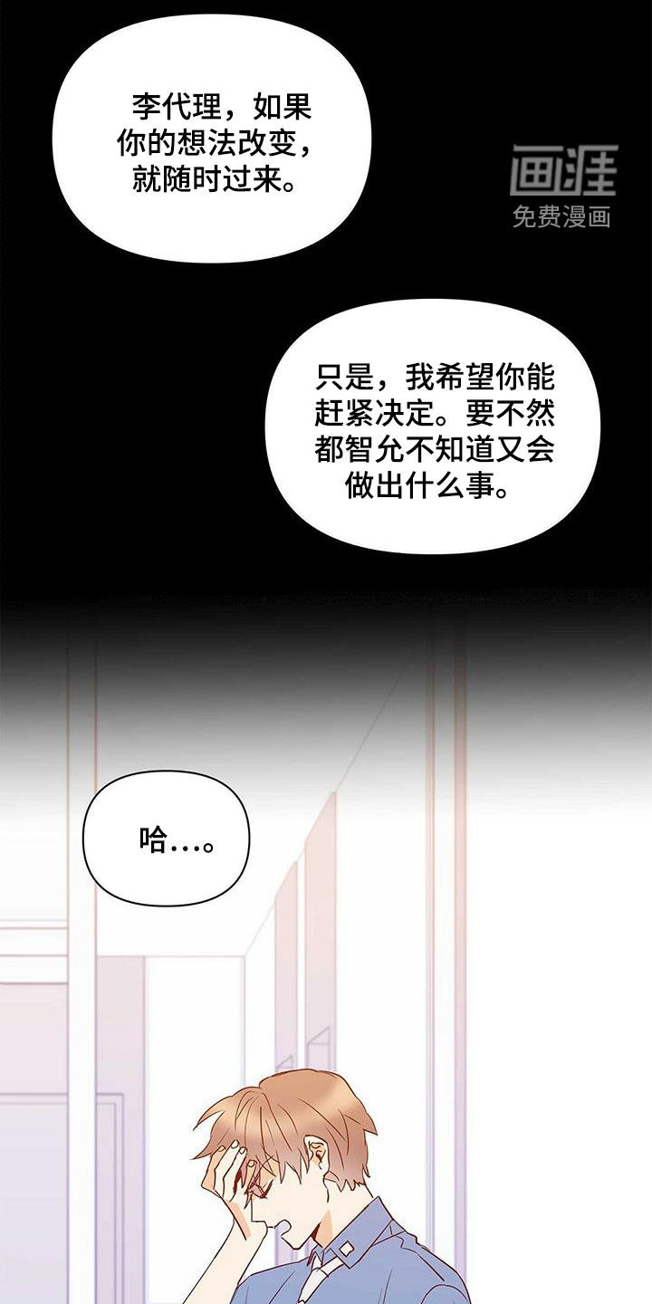 第66话1
