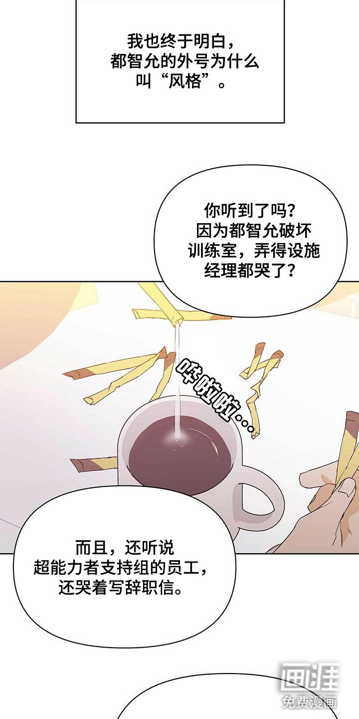 第64话3