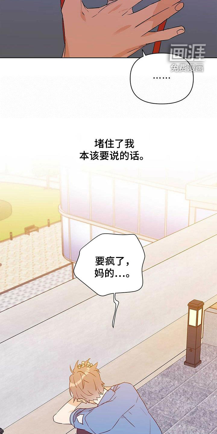 第59话12