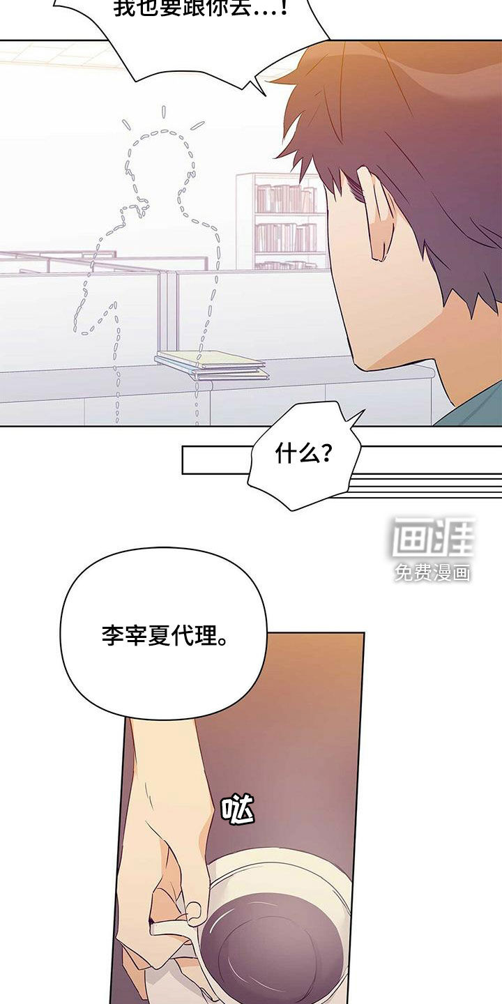 第59话4
