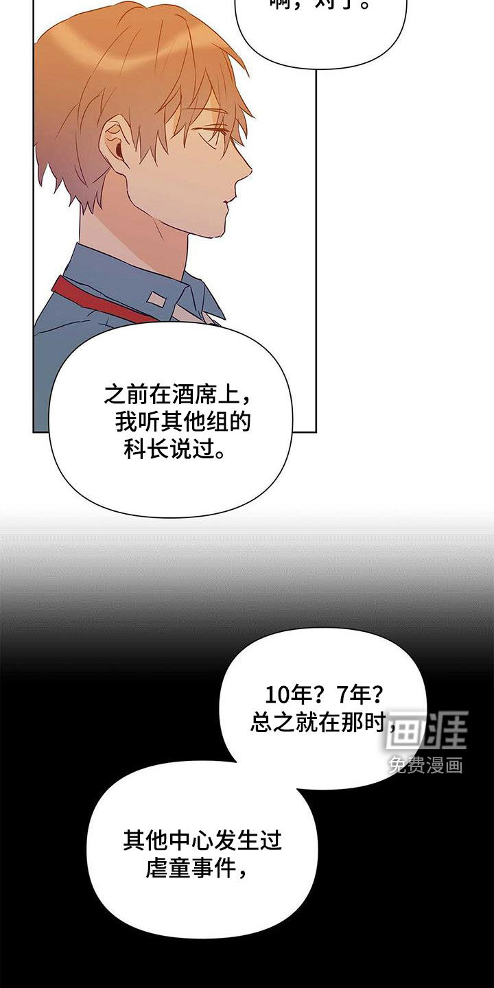 第57话13