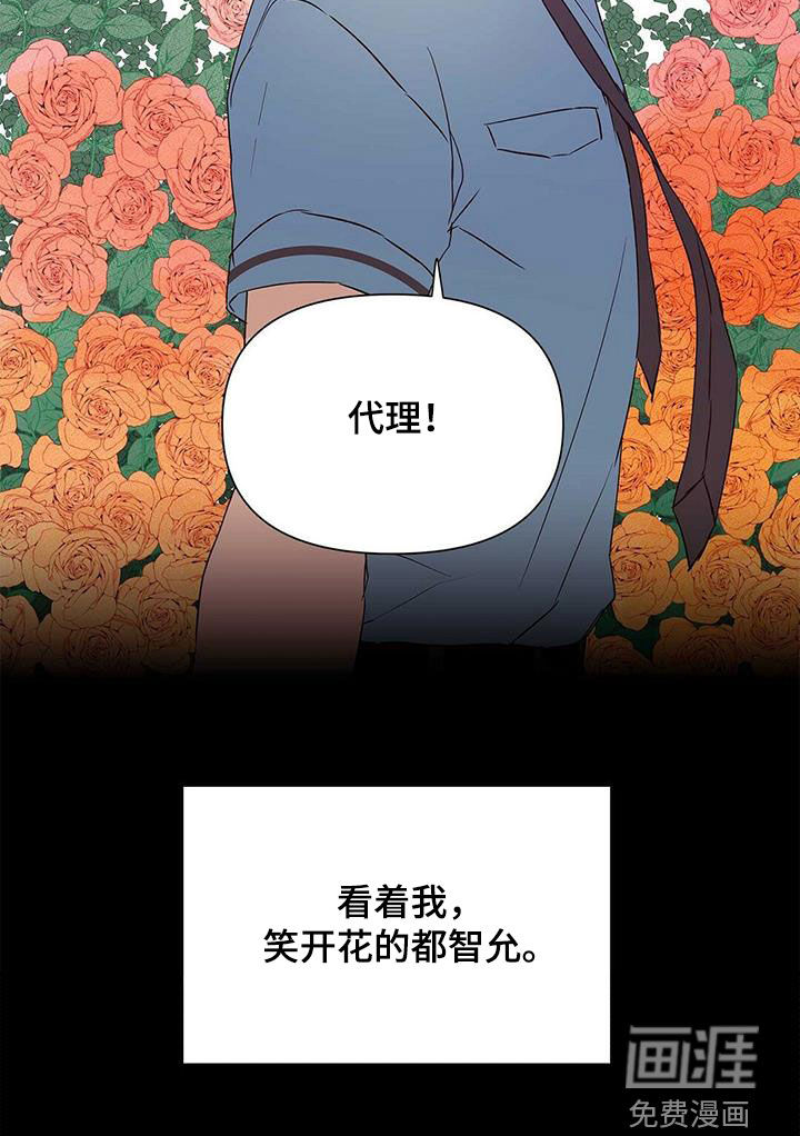 第57话23