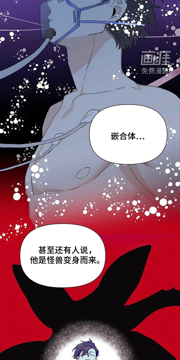 第57话9