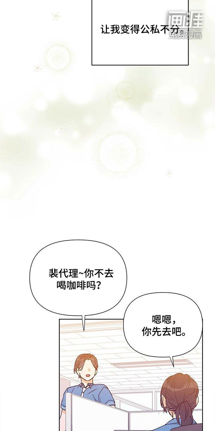 第56话14