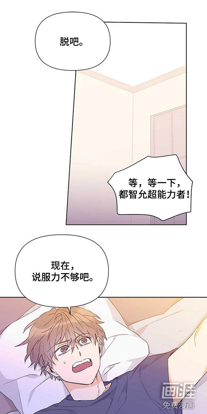 第54话1