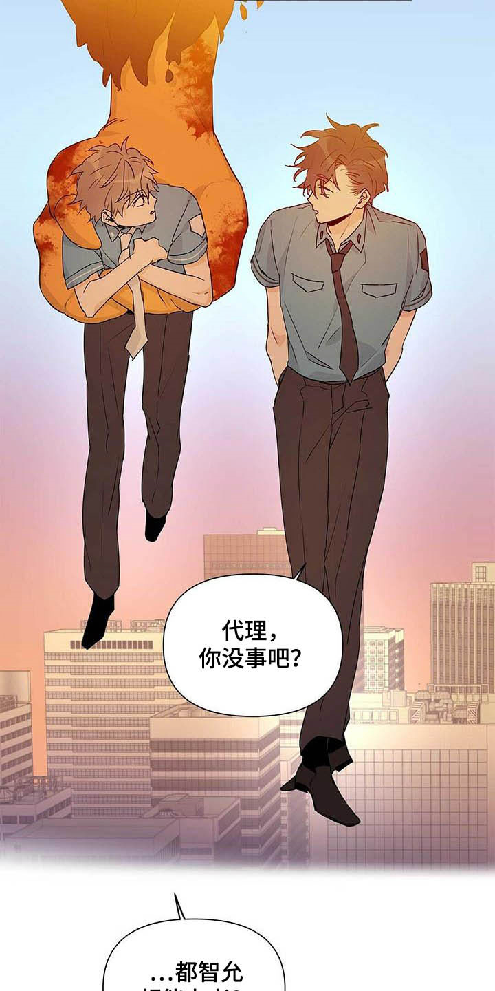 第53话17
