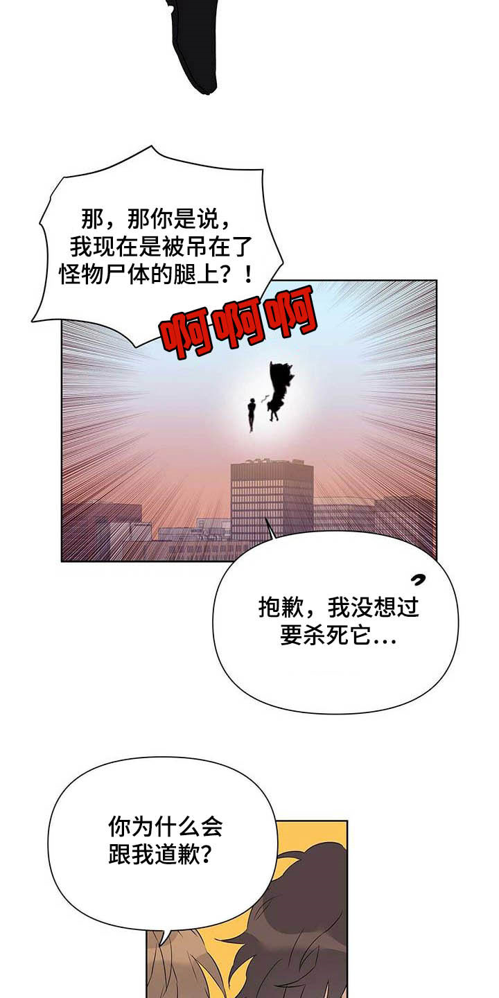 第53话22