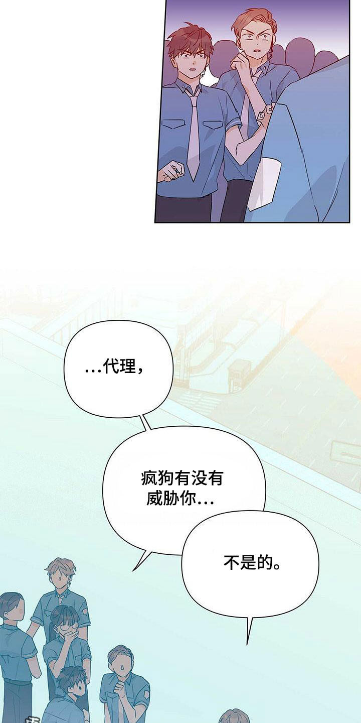 第51话26