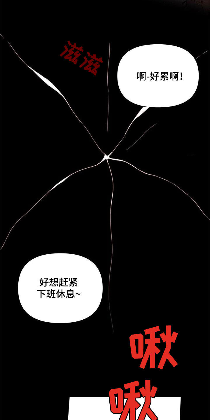 第51话4