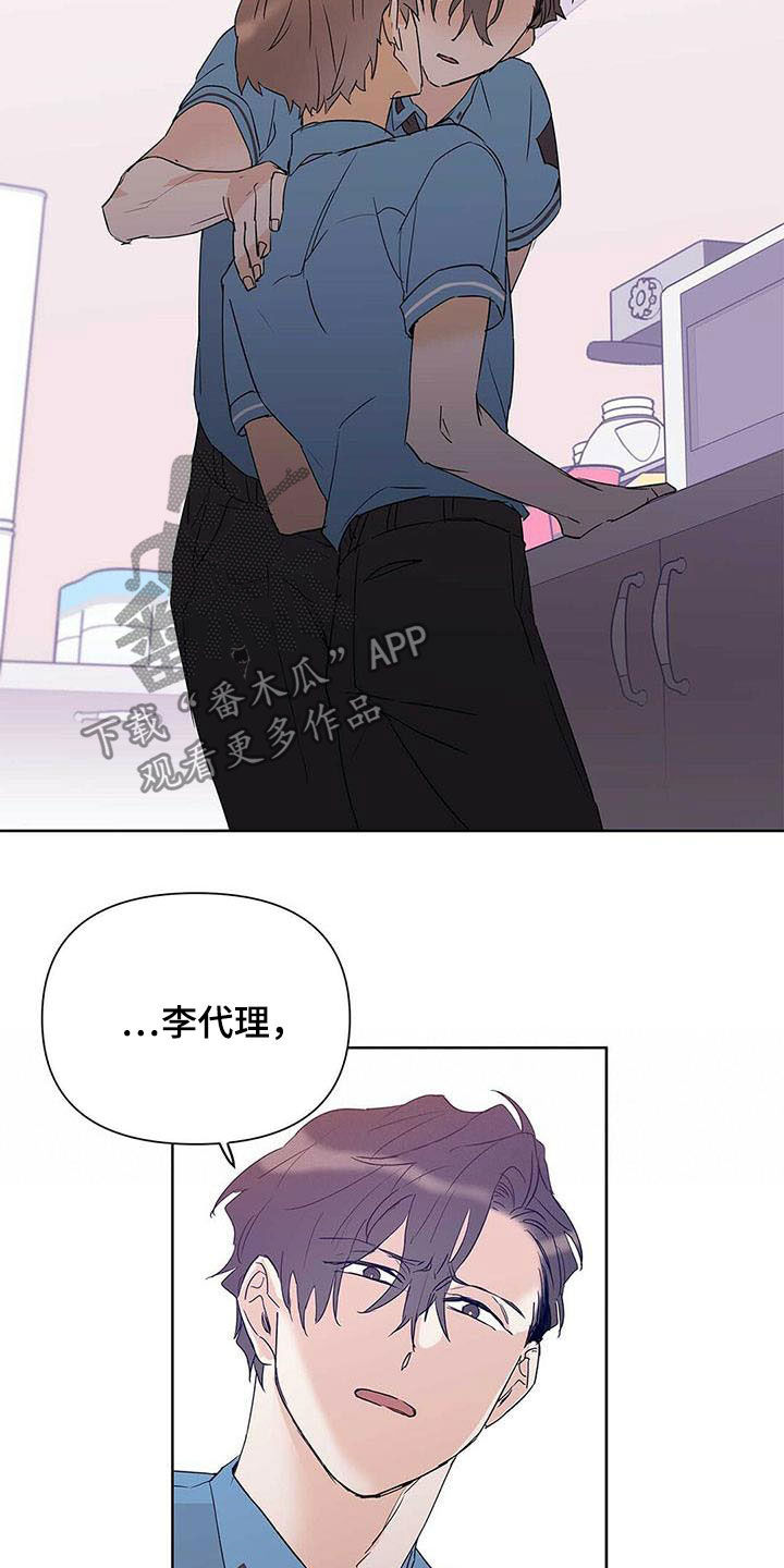 第49话7