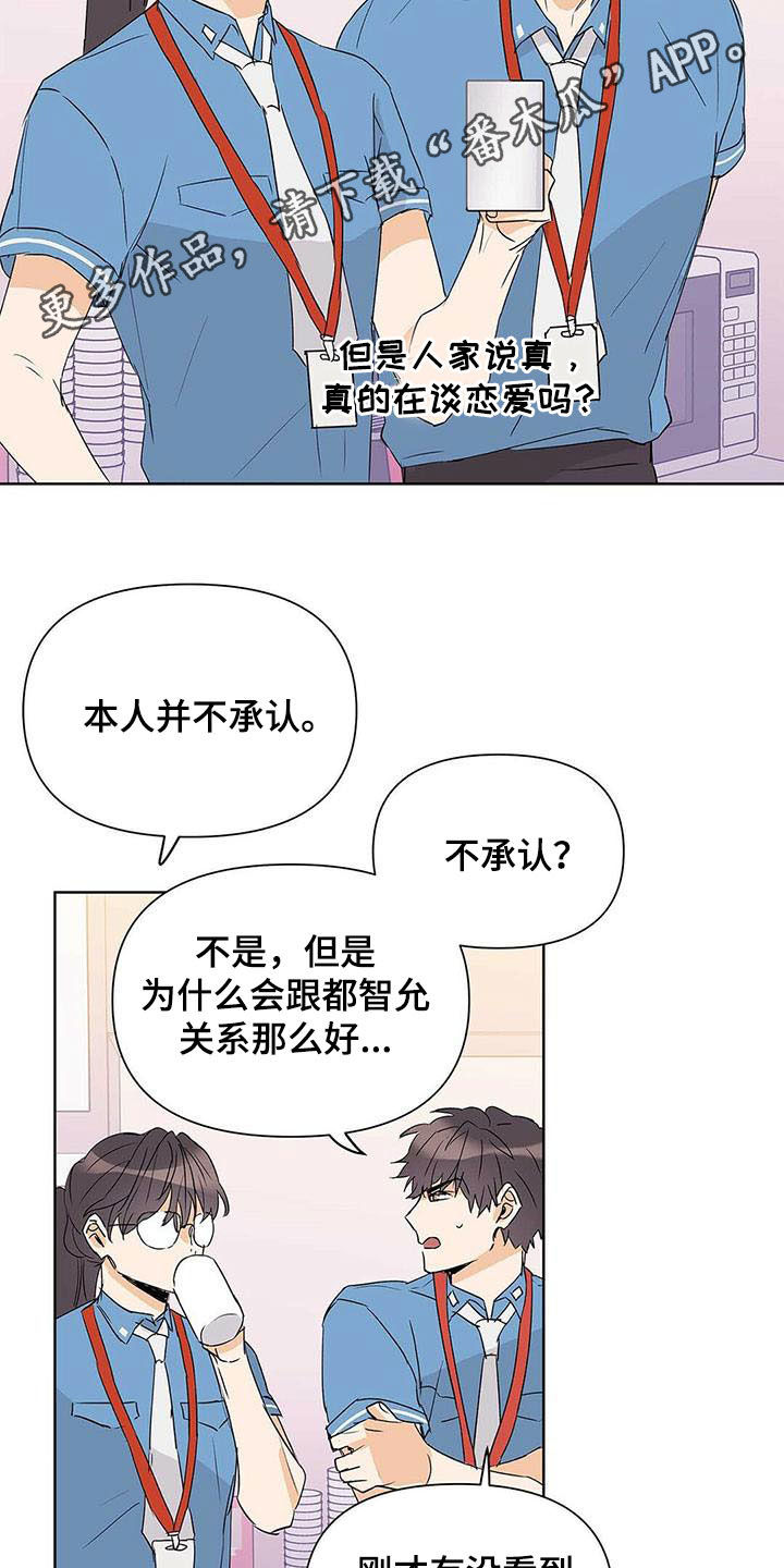 第49话2