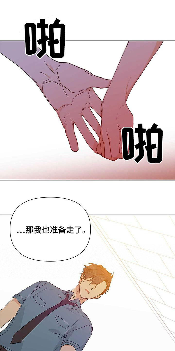 第49话13