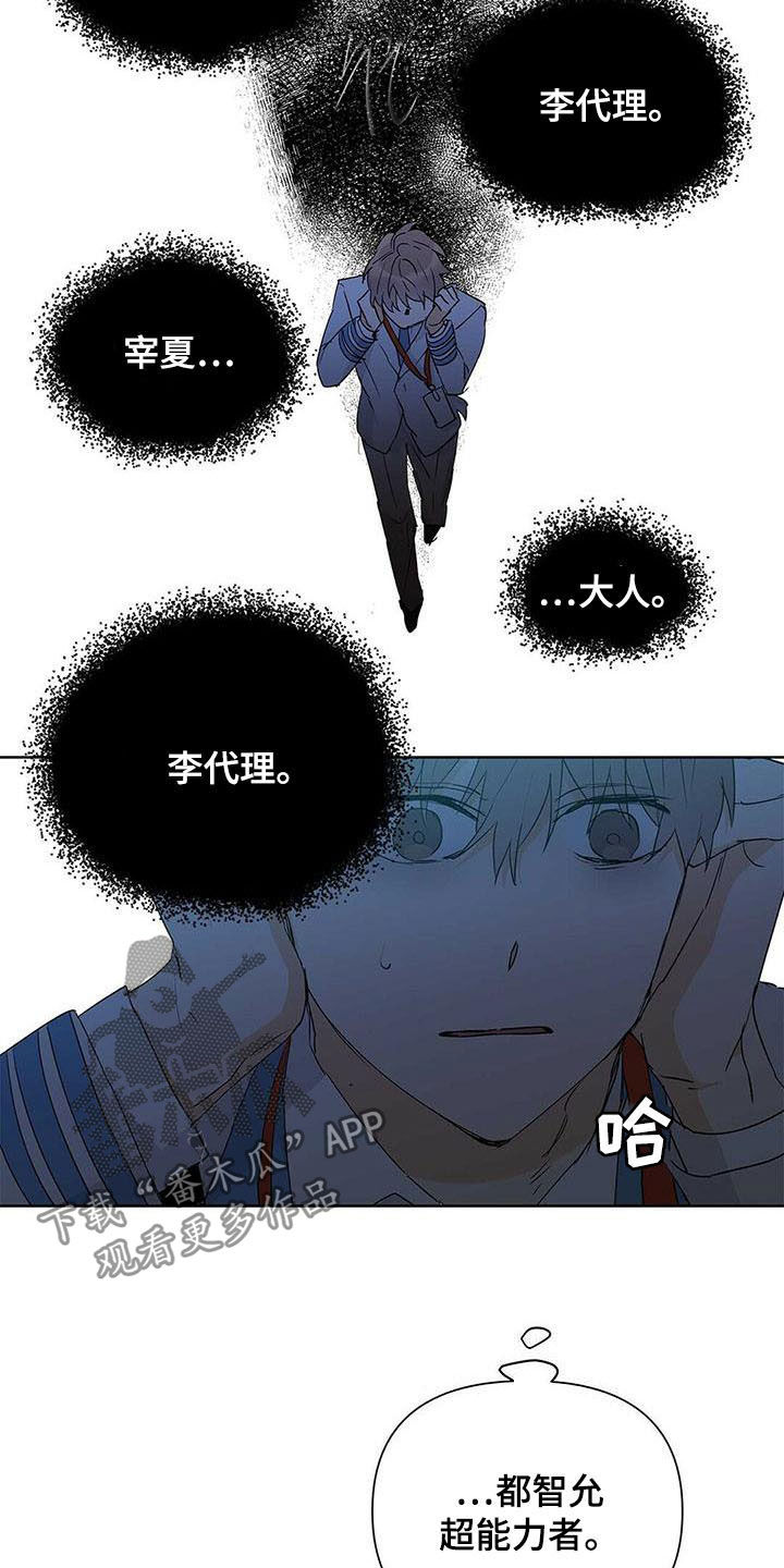 第49话16