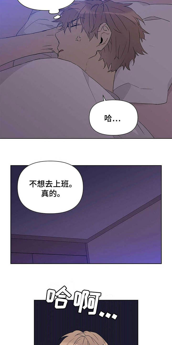 第46话7