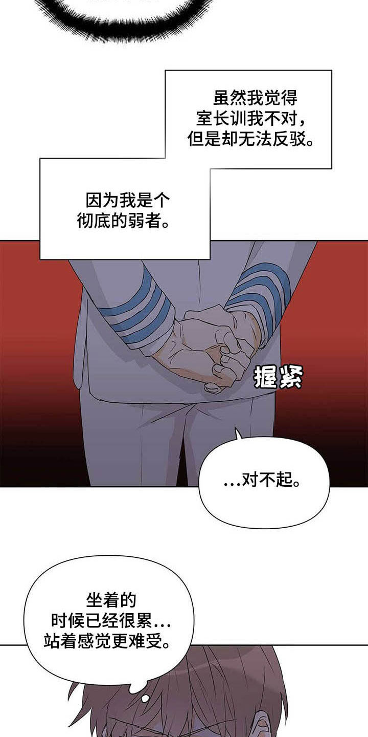 第43话14