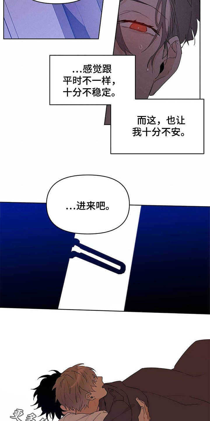 第41话19