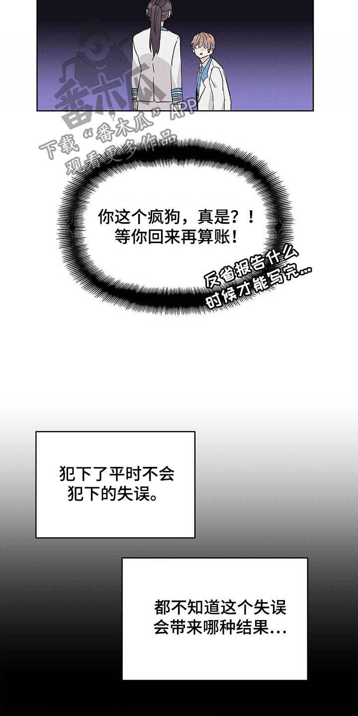 第41话13