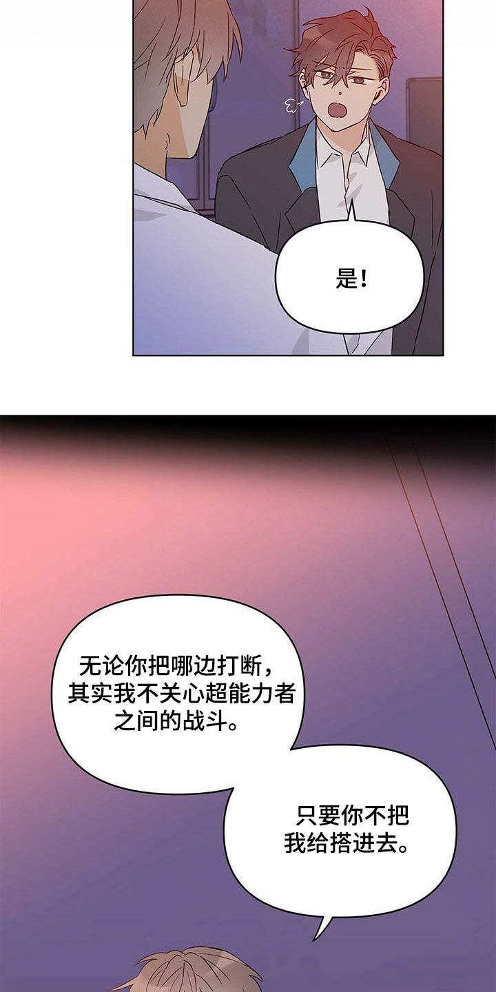 第36话13