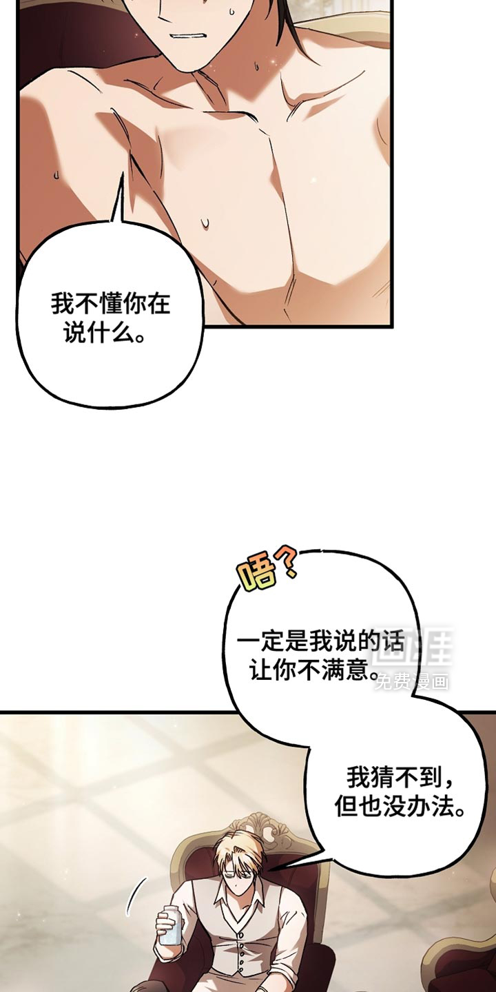 第135话25